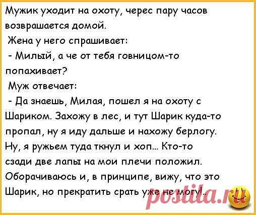 Улыбнитесь