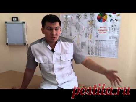 Шейный остеохондроз. Аномалия Киммерли. Кинезиотейпы