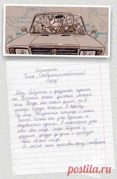 Вот такие у нас пробки...