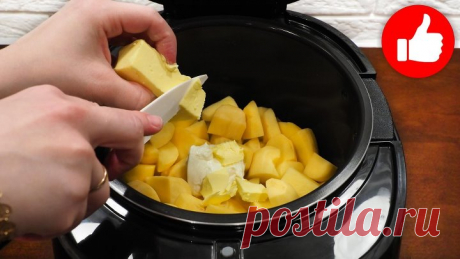 Вот так нужно готовить КАРТОШКУ в мультиварке! Вкусно, просто и быстро!
