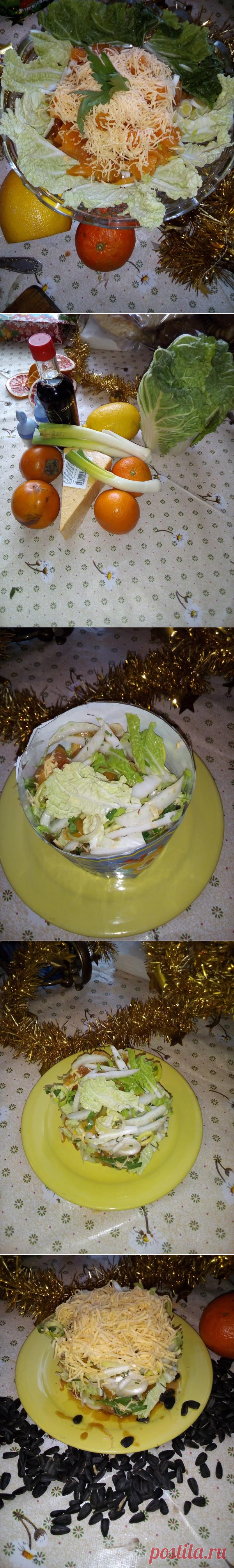 Салат с хурмой и мандаринами