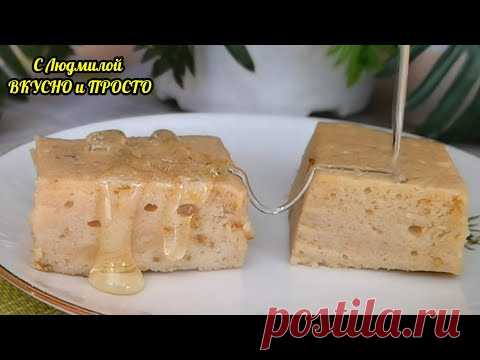 ПОЛЕЗНЫЙ, ПОСТНЫЙ ДЕСЕРТ сделан ТОЛЬКО из ФРУКТОВОГО пюре (повидла)