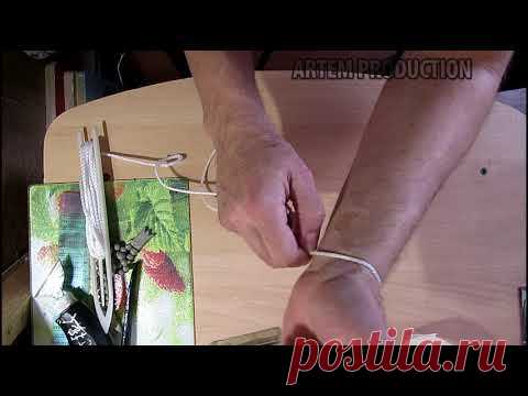 Как вязать скользящий узел 