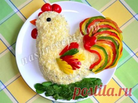 Салат Петух - оригинальный салат к Новому году 2017. Рецепт вкусного и яркого новогоднего салата: https://nashrecept.com/salat-petuh/