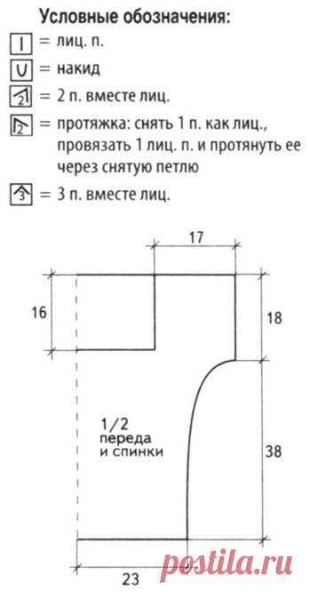 Двухцветный ажурный топ
