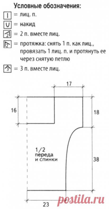 Двухцветный ажурный топ