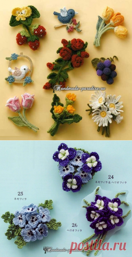 Букетики цветов. Вязаные крючком украшения - Handmade-Paradise