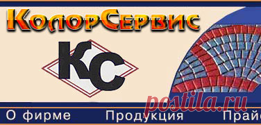 Пластиковые формы для тротуарной плитки бетона суперпластификатор С-3 пластификатор красители для бетона смола нейтрализованная воздухововлекающая формиат натрия неорганические пигменты