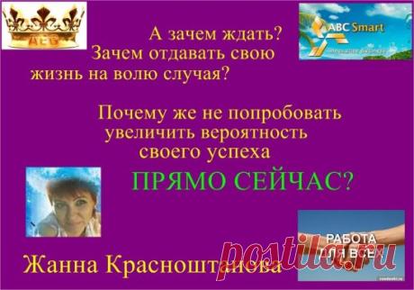 Кто хочет с нами? ставь +++ в коментах.