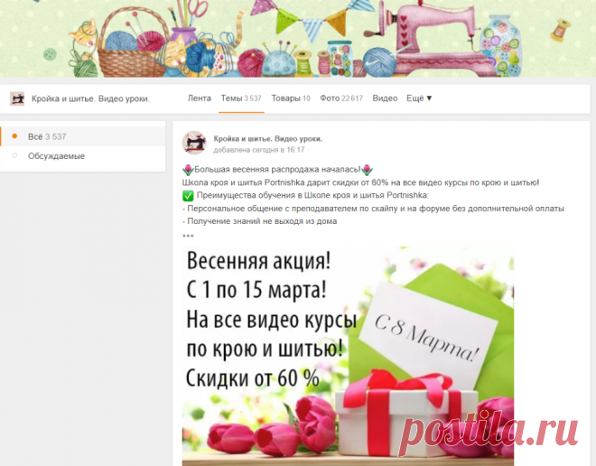 Летние платья — выкройки на любой вкус!