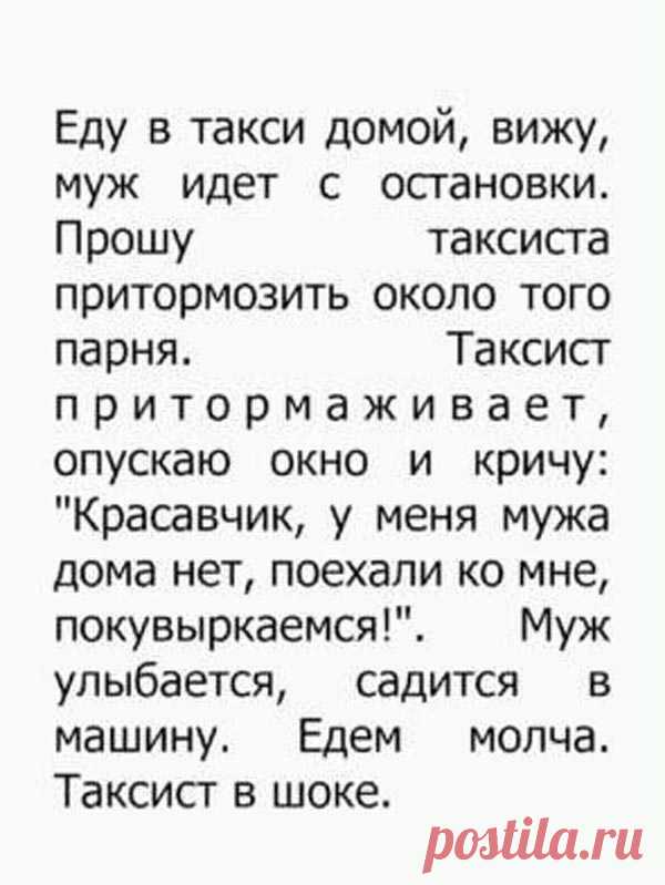 14 самых интересных невыдуманных коротких историй, анекдотов и фраз, которые обязательно поднимут вам настроение