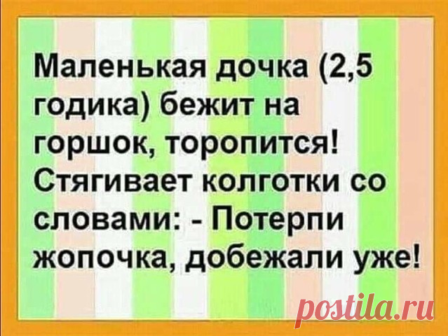 Vasya Petrov: Весёлые картинки #20