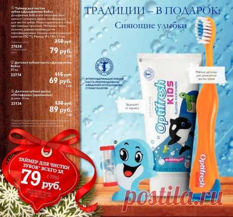 интернет магазин