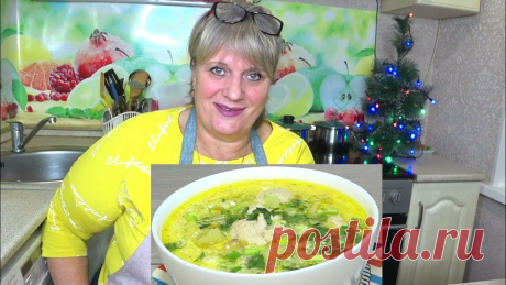 Вкуснее СУПА я не ела! Съедается все! Уж очень Вкусно да с Секретом Суп "ОБЖОРКА"! #первыеблюда#супырецепты#супсосливками#рецептысупов#супсфрикадельками#суп#рецептыотдуши#ужинрецепты#какприготовить#еда#кухняhttps://youtu.be/gtz5Bk2Z9d0 кана...