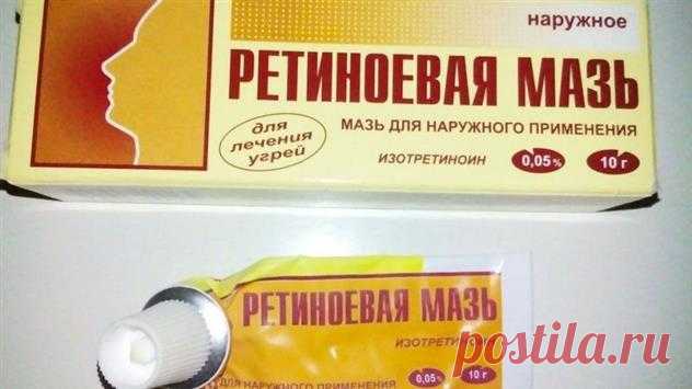 5 простых мазей, о силе которых мы забыли