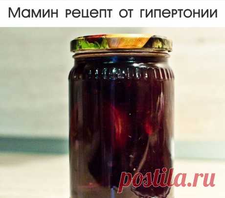 МАМИН РЕЦЕПТ ОТ ГИПЕРТОНИИ! ЛЕЧИТ ЗА НЕДЕЛЮ И НАВСЕГДА! — PROKulinaroff