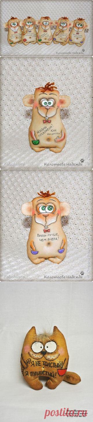 Обезьяны кофейные | Страна Мастеров