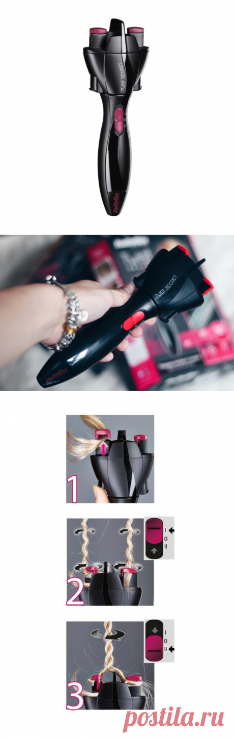 BaByliss Twist Secret - прибор для заплетания косичек