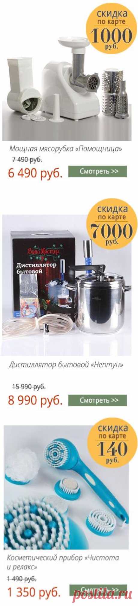 Золотым клиентам - золотой стандарт. - vinnik.evgeniya1957@mail.ru - Почта Mail.Ru
