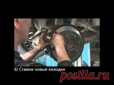 ▶ Меняешь колодки - смажь суппорт - YouTube