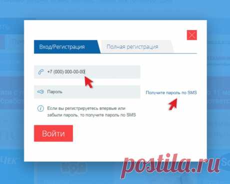 Как сделать заказ