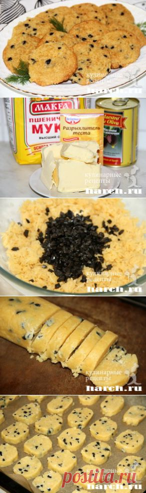 Сырное печенье с маслинами по-французски