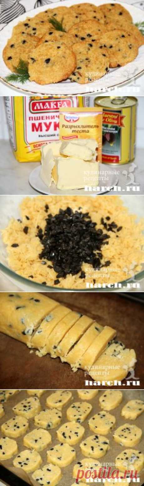 Сырное печенье с маслинами по-французски
