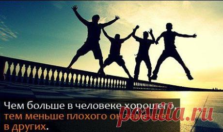 СЧАСТЬЕ ЕСТЬ! ПОЗИТИВНЫЙ ЖУРНАЛ! Добро. Психология. Саморазвитие. Гармония. - Мотивация в картинках. Часть 8 (50 шт.)