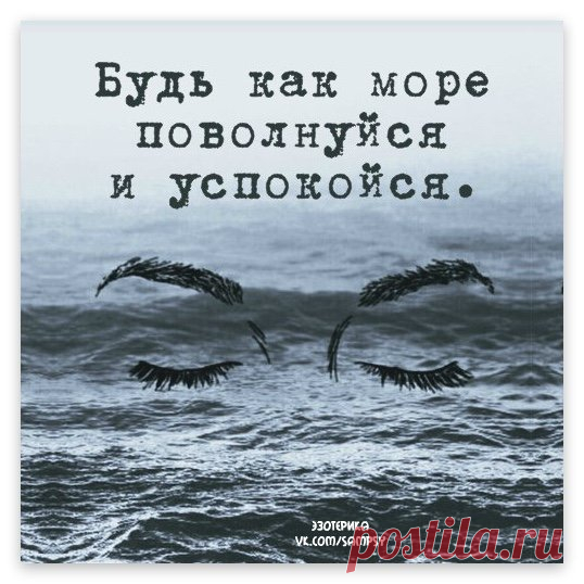 Эзотерика | саморазвитие, тесты по психологии