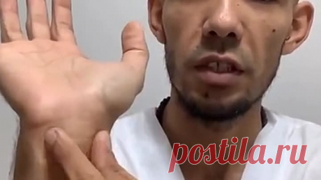 Делайте это если немеют руки