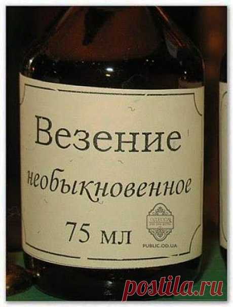 ВСЕМ! ВСЕМ! ВСЕМ!
