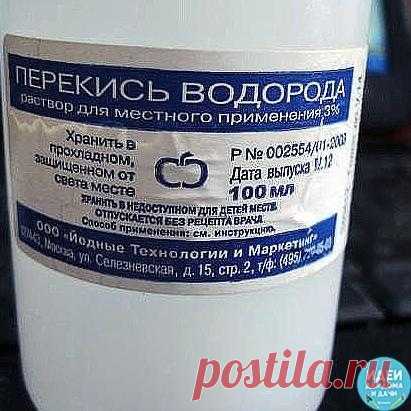 30 сногсшибательных способов использования перекиси водорода, о которых вы должны знать!