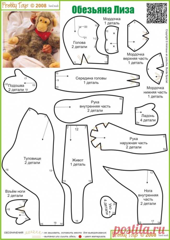 Eu Amo Artesanato: Macaquinhos