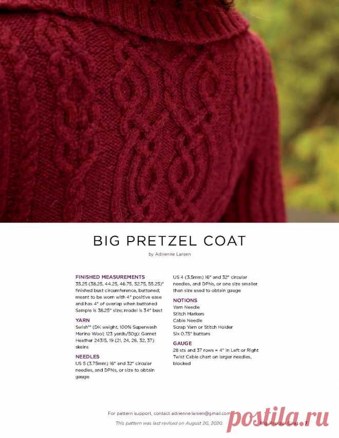 Entwined Celtic Cables Collection