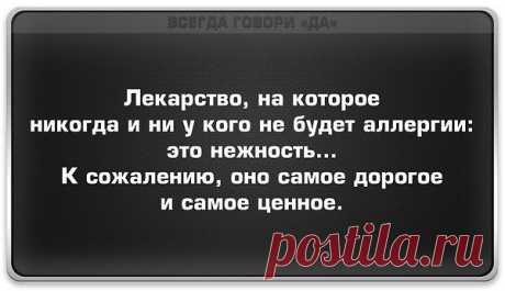 Дефецит