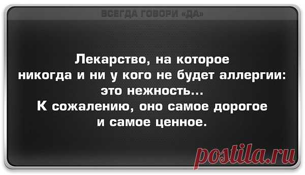 Дефецит