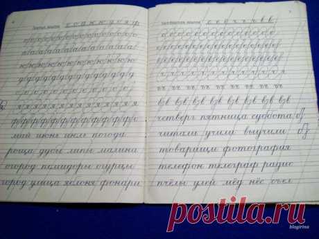 Старые прописи - Мы такие разные, но всё-таки мы вместе — LiveJournal