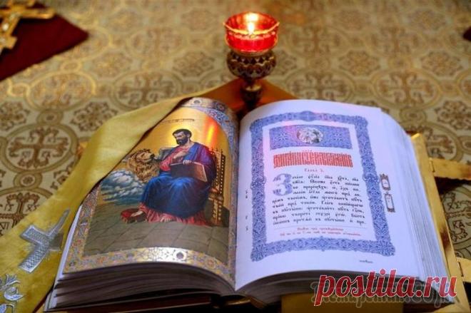 Что такое псалмы и как они появились...