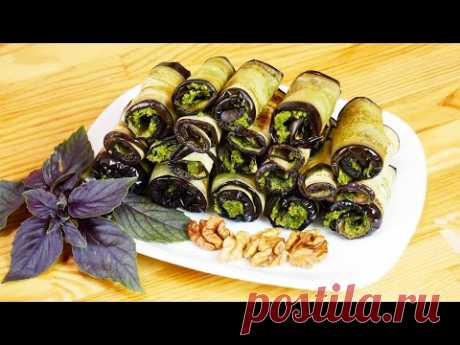 Баклажаны по-грузински с грецким орехом