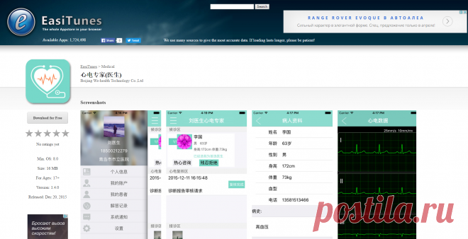 EasiTunes - 心电专家医生 - App for iPhone

20160428AL:
REF:MP@CMEF_2016APR_ShHai (BC#08) HRM_BLE
EasiTunes > Medical
心电专家(医生)
Beijing We-health Technology Co.,Ltd