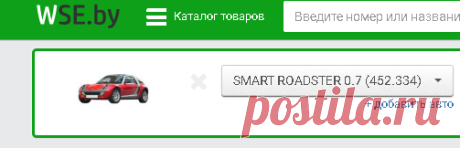 Каталог запчастей на SMART ROADSTER 0.7 (452.334)