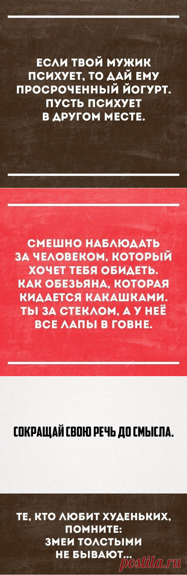 В точку! Идеальная подборка