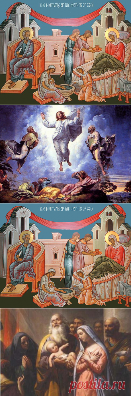 Великие православные праздники: список с датами, объяснения и традиции