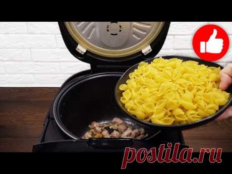 Попробуйте эти блюда на ужин! Потрясающе вкусные и простые рецепты индейки с гарниром в мультиварке