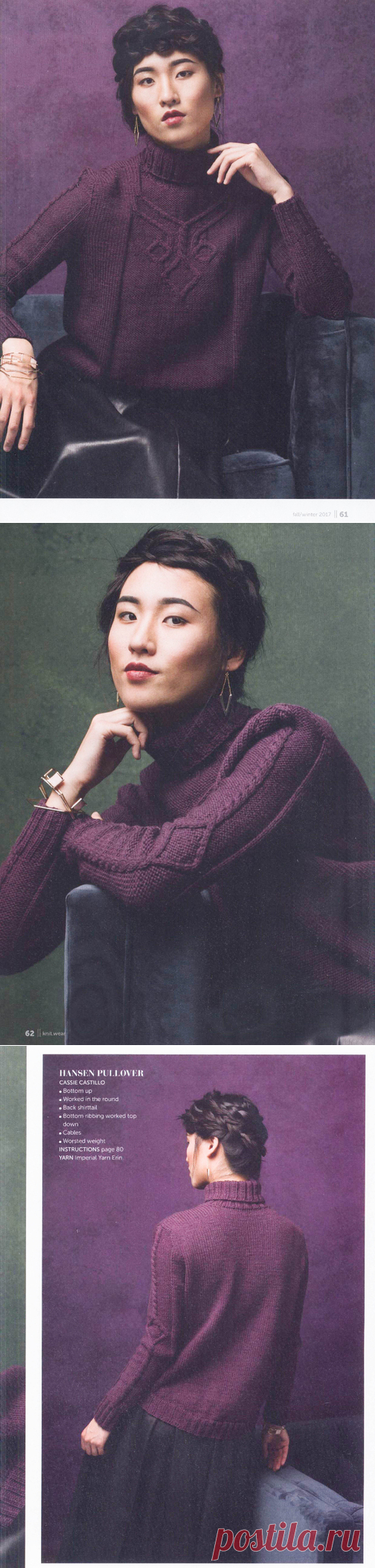 Hansen pullover