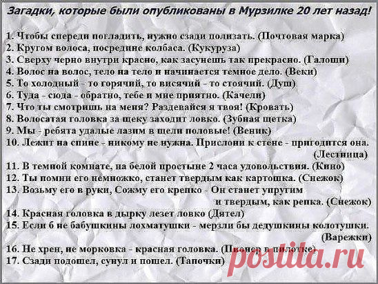(1) Одноклассники