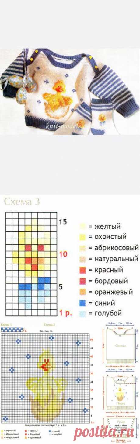 Жаккардовый пуловер и носочки