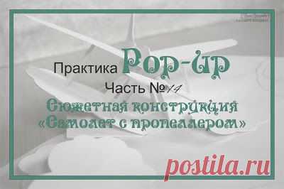 (412) Pinterest