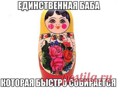 Интересные новости