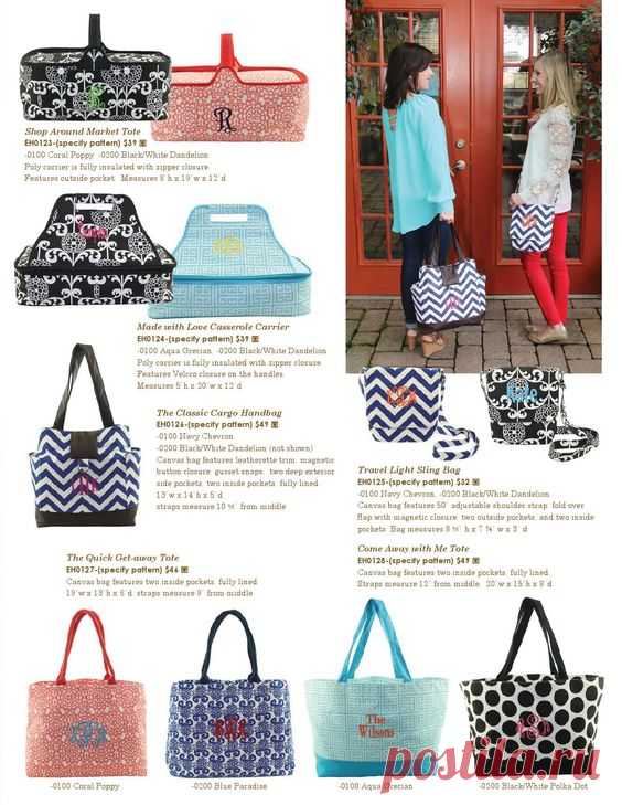 Initial Outfitters 2014 Spring Catalog